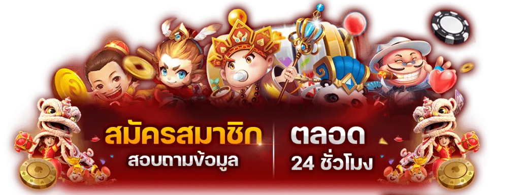 รวมค่ายดัง 168