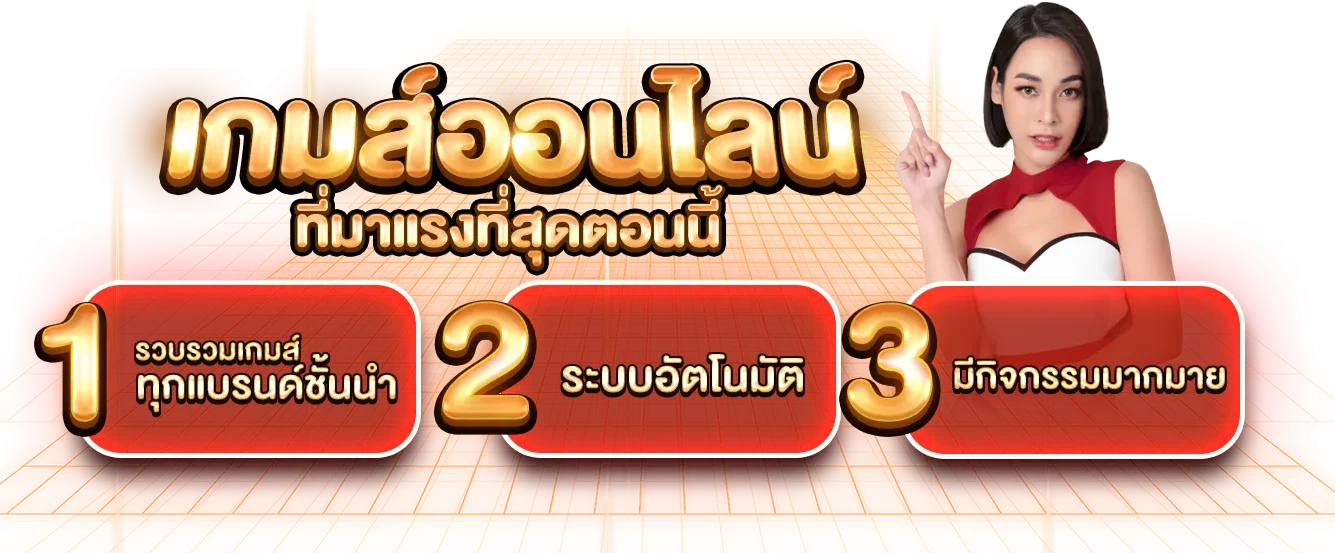 เว็บ manga168